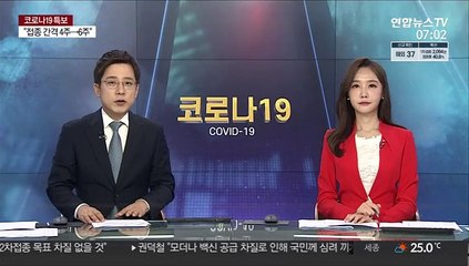 美 코로나 입원환자·사망자, 2주 새 2배로…신규확진은 10만명