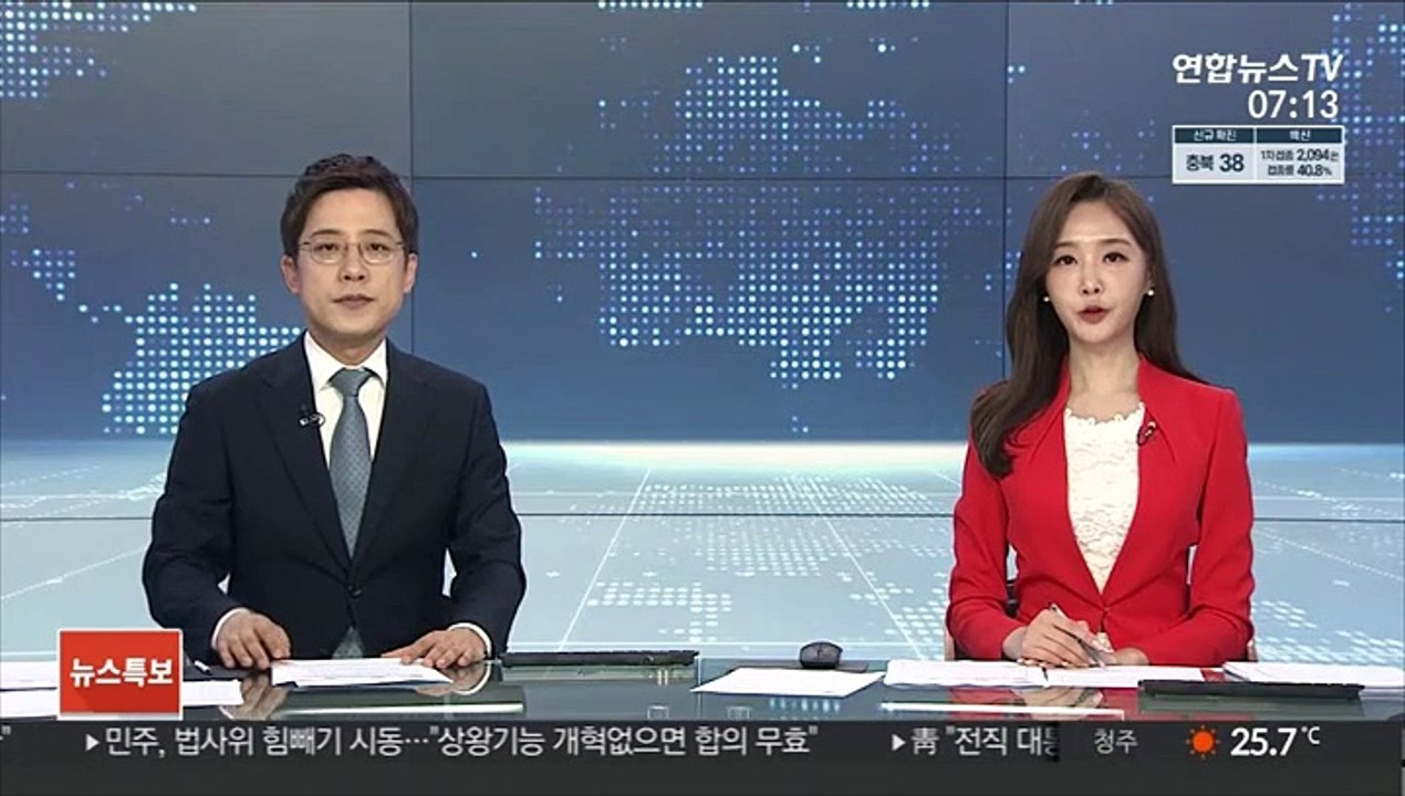 '프로포폴 불법 투약 의혹' 하정우 오늘 첫 재판
