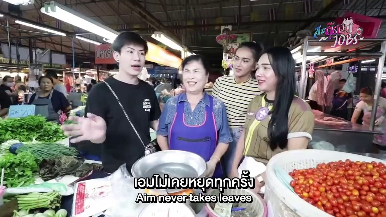 สะตุ๊ดJOBs EP.17 เด็กเข็นผัก แอบรักพ่อค้า
