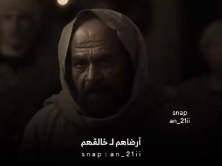 الحجاج و سعيد ابن جُبير _ عجبتُ من جرائتك على الله وحلم الله عليك