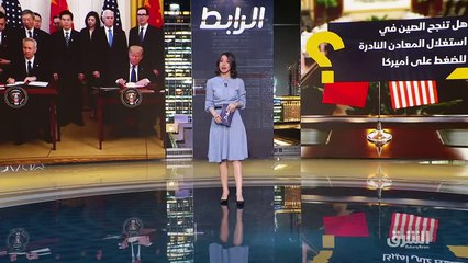 ...تستعيد الصين نجد طريق الحرير من جديد . ه...