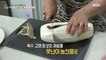 [TASTY] Let's cut down on food with ugly produce!, 생방송 오늘 아침 210810