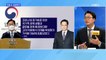 신문브리핑4 "박범계 "이재용 가석방, 국가 경제-사회감정 종합 고려해 결정""외 주요기사
