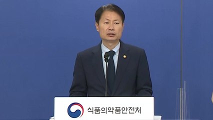 식약처, 코로나19 국산 백신 관련 브리핑 (8월 10일) / YTN