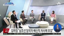 ‘간첩 혐의’ 일당, 10년 활동한 ‘고정 간첩’