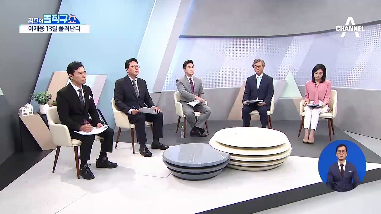 [핫플]이재용, 재수감 207일 만에 가석방