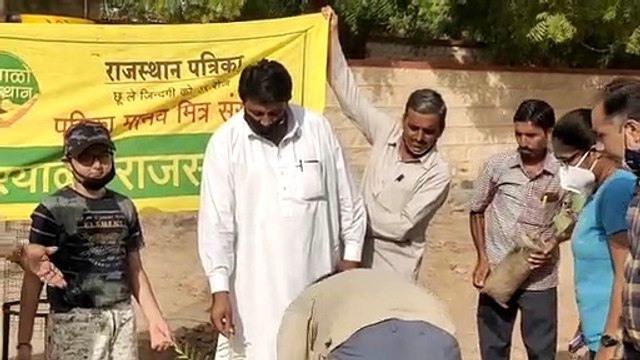 पत्रिका के जल संरक्षण के कार्य सराहनीय : मंत्री