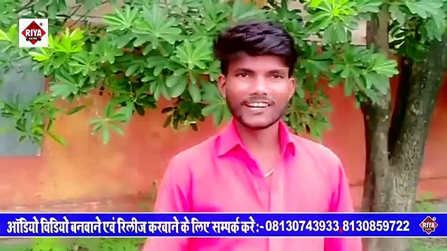 @HD_VIDEO _ चाकर कमरिया बा भइल _ AJAY RAJ BALAMUA _ Chakar Kamariya Ba Bhail _