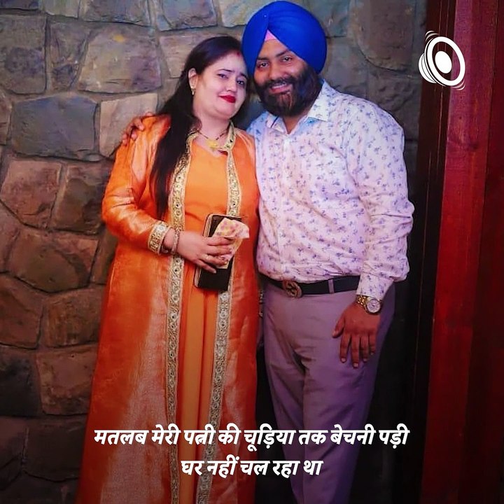 The Inspiring Story Of YouTuber Goldy Singh