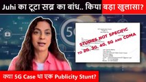 Juhi Chawla BREAKS HER SILENCE On Being Accused Of Doing A Publicity Stunt In 5G Case