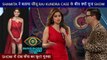 Shamita Shetty Brutally Trolled For Entering In Bigg Boss OTT | Actress Reacts
