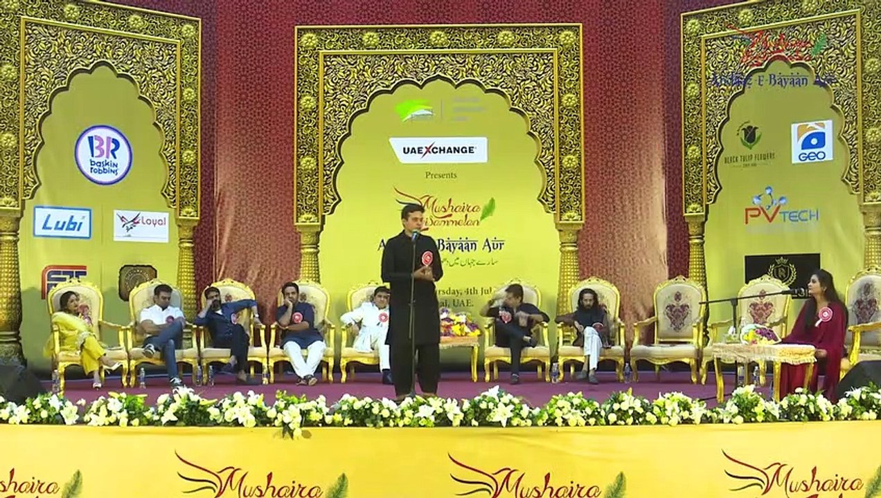 JAWAD SHEIKH - URDU POETRY- ANDAAZ E BAYAAN AUR-DUBAI MUSHAIRA