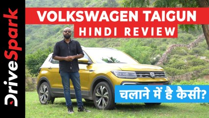 फॉक्सवैगन टाइगन रिव्यू: क्या खरीदने लायक है यह एसयूवी?