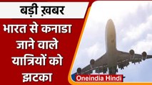 Covid-19 Update: Canada में भारत से passenger flights पर प्रतिबंध 21 सितंबर तक बढ़ा | वनइंडिया हिंदी