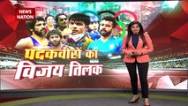 Tokyo Olympics 2020: पदकवीरों का देश में विजय तिलक, देखें खास रिपोर्ट