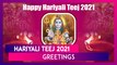 Happy Hariyali Teej 2021 Greetings, WhatsApp Messages, Quotes and Images To Send Shravan Teej Wishes
