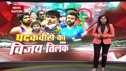 Tokyo Olympics 2020: गोल्ड जीतने के बाद भारत पहुंचे नीरज, देश में जश्न