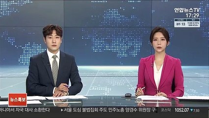 성남 삼성전자 서비스센터서 칼부림…상담원 부상