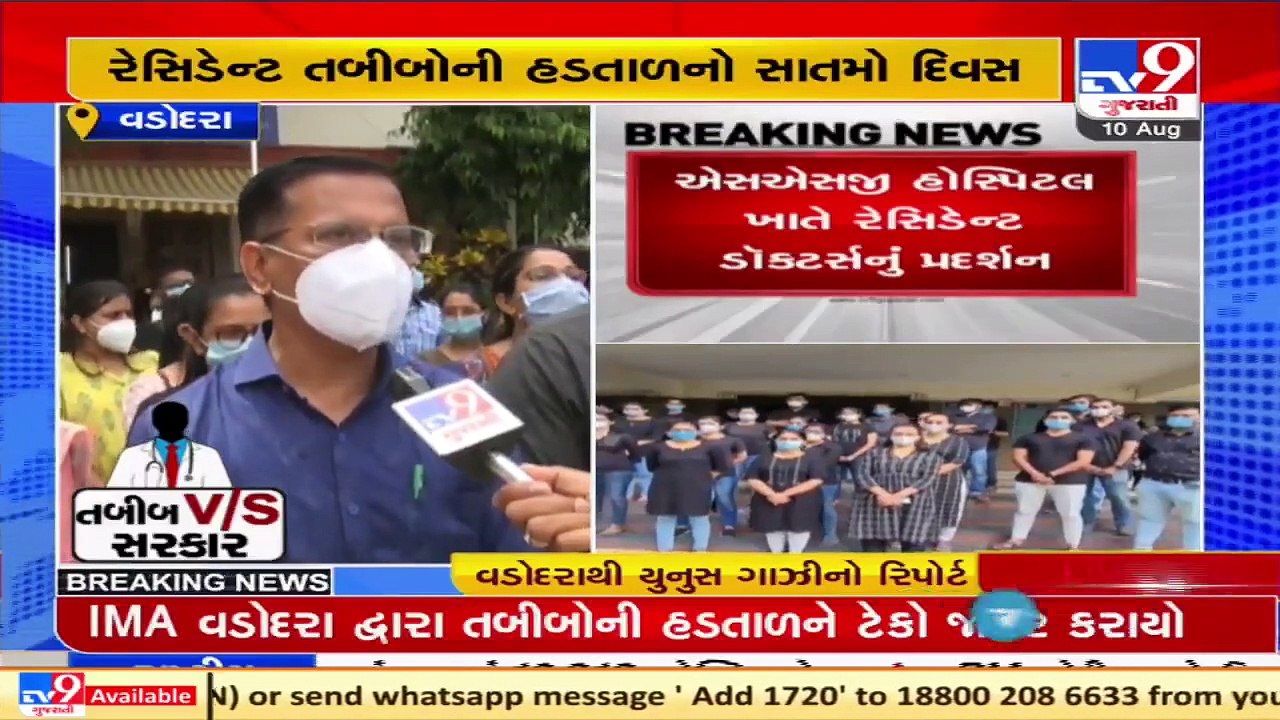 Resident doctors' strike enters day 7, SSG hosp...