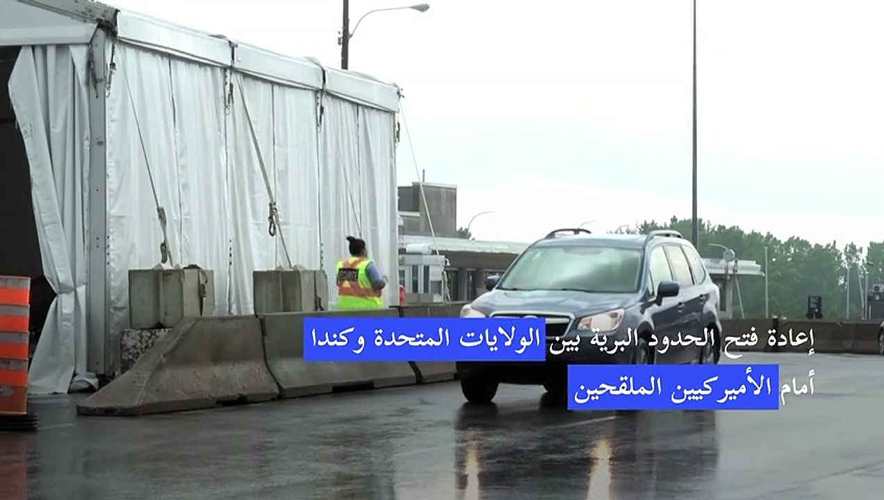 امريكا