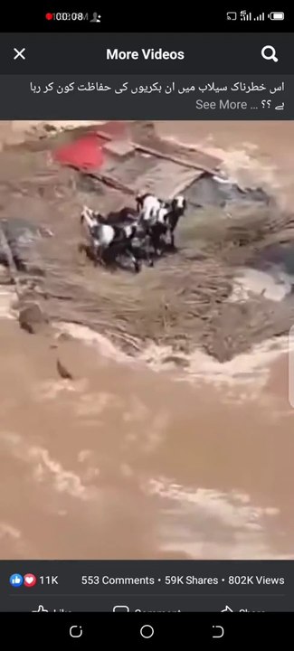 Selabi rely mein |  ALLAH Ka Mojza | Flood