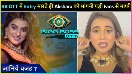 Bigg Boss OTT’s Akshara Singh Says Sorry To Fans 