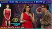 Shamita Shetty Trolled For Entering In Bigg Boss OTT Amid Raj Kundra Case | Here's What Actress Reveals In The Show