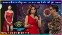 Shamita Shetty Trolled For Entering In Bigg Boss OTT Amid Raj Kundra Case | Here's What Actress Reveals In The Show