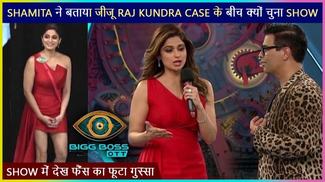 Shamita Shetty Trolled For Entering In Bigg Boss OTT Amid Raj Kundra Case | Here's What Actress Reveals In The Show