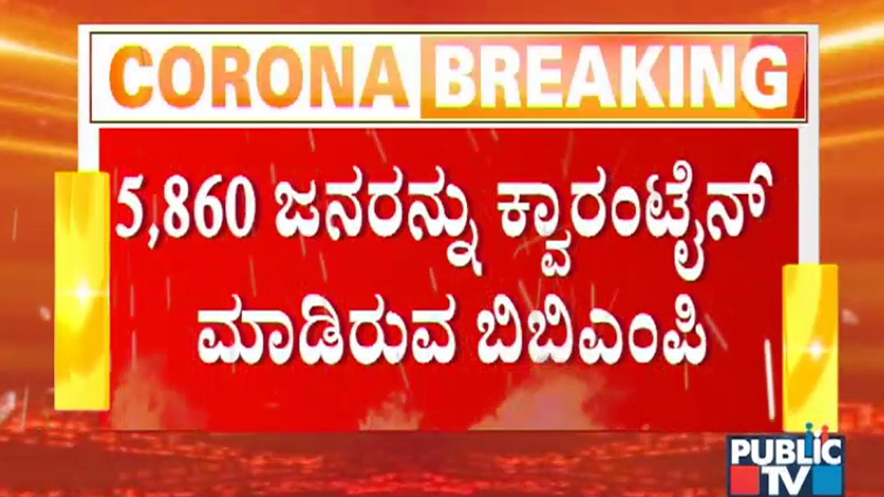 Covid19 Cases Slowly Increasing In Bengaluru