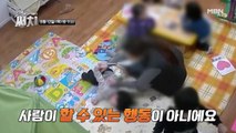 진실을 검색하다[써치] 10회 예고