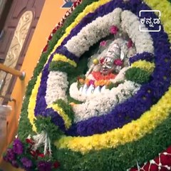 All About Karnataka  Traditional Holigemma Festival.