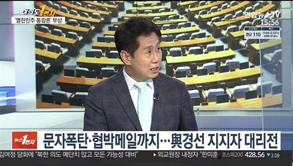[여의도1번지] 與 주자들 정책대결 가열…野 불붙은 인재영입전