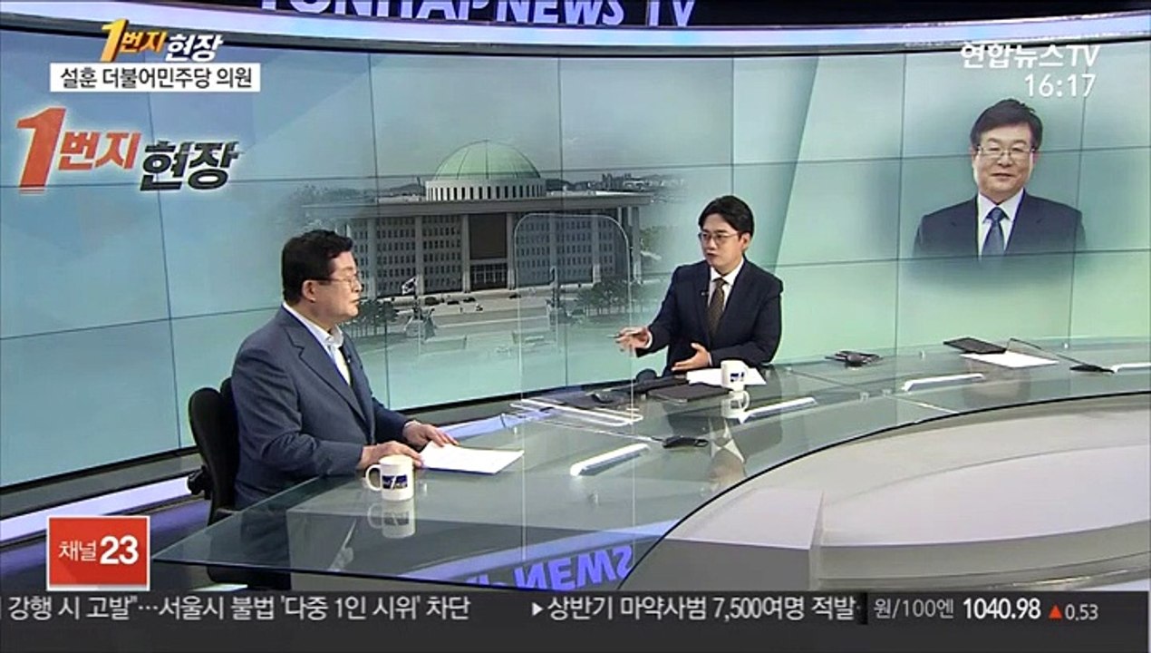 [1번지현장] '이낙연 캠프' 선대위원장, 설훈 의원에게 듣는다