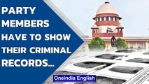 Supreme Court directs political parties to publish criminal records of candidates | Oneindia News