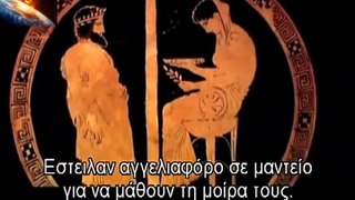 THE GREEKS EP. 1 / ΟΙ ΕΛΛΗΝΕΣ ΕΠ. 1