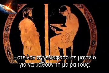 THE GREEKS EP. 1 / ΟΙ ΕΛΛΗΝΕΣ ΕΠ. 1