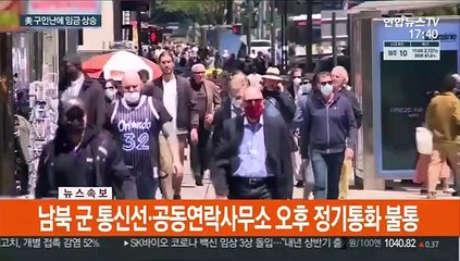 "일할 사람이 없다"…美식당·슈퍼 평균시급 15달러 첫 돌파
