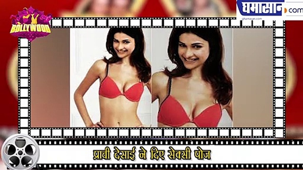 Actress Prachi Desai Hot Bikini Photoshoot _ Bollywood Actress Hot Pics