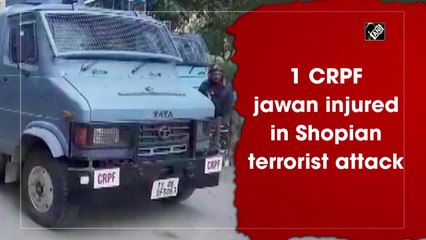 1 CRPF jawan injured in Shopian terrorist attack