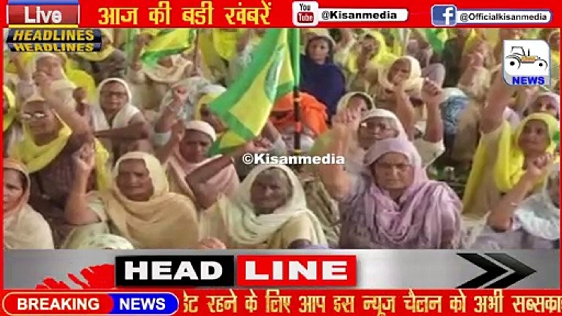 Breaking news | Latest news in hindi #shorts #shortsnews #Trendingnews