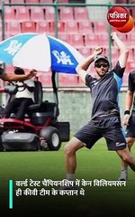 T20 World Cup के लिए न्यूजीलैंड की टीम घोषित