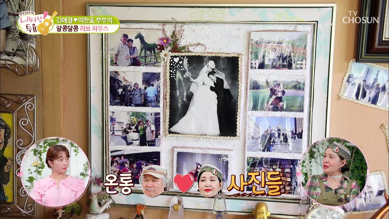 금손 인정 남다른 손재주 가진 ‘남편 이찬호’ TV CHOSUN 210810 방송