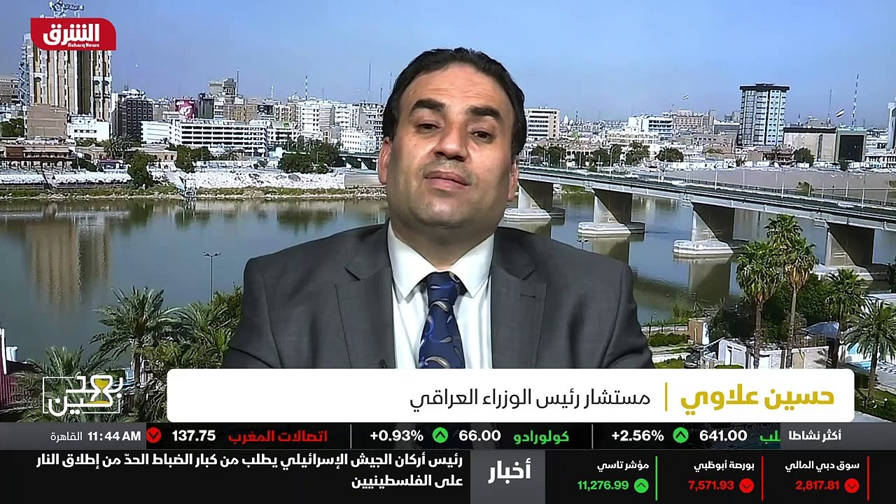 بعد حين