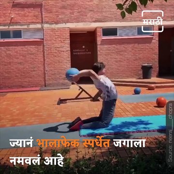 Watch: Workout Video Of Olympic Gold Medalist Neeraj Chopra