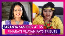 Malayalam Actress Saranya Sasi Suffering From Cancer Dies, Pinarayi Vijayan Pays Tribute