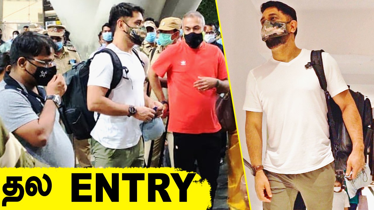 Dhoni lands in Chennai! CSK Gear up for IPL 2021 | OneIndia Tamil