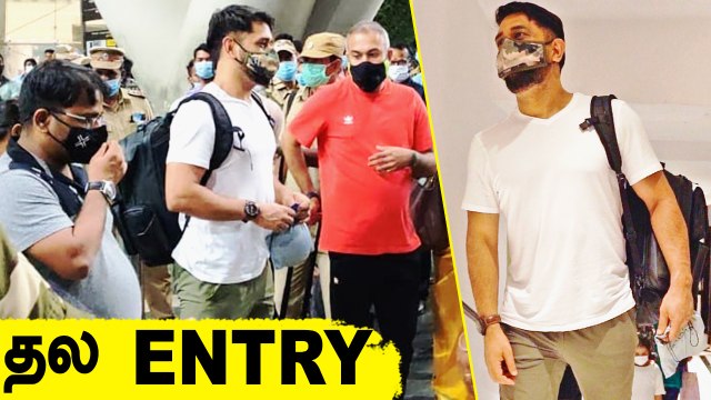 Dhoni lands in Chennai! CSK Gear up for IPL 2021 | OneIndia Tamil