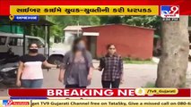 2 nabbed for duping a man of Rs. 7 lakhs in pretext of male escort job, Ahmedabad _ TV9News