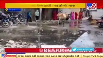 Residents of Viramgam's ward 3 suffer due to overflowing sewage line, Ahmedabad _ TV9News